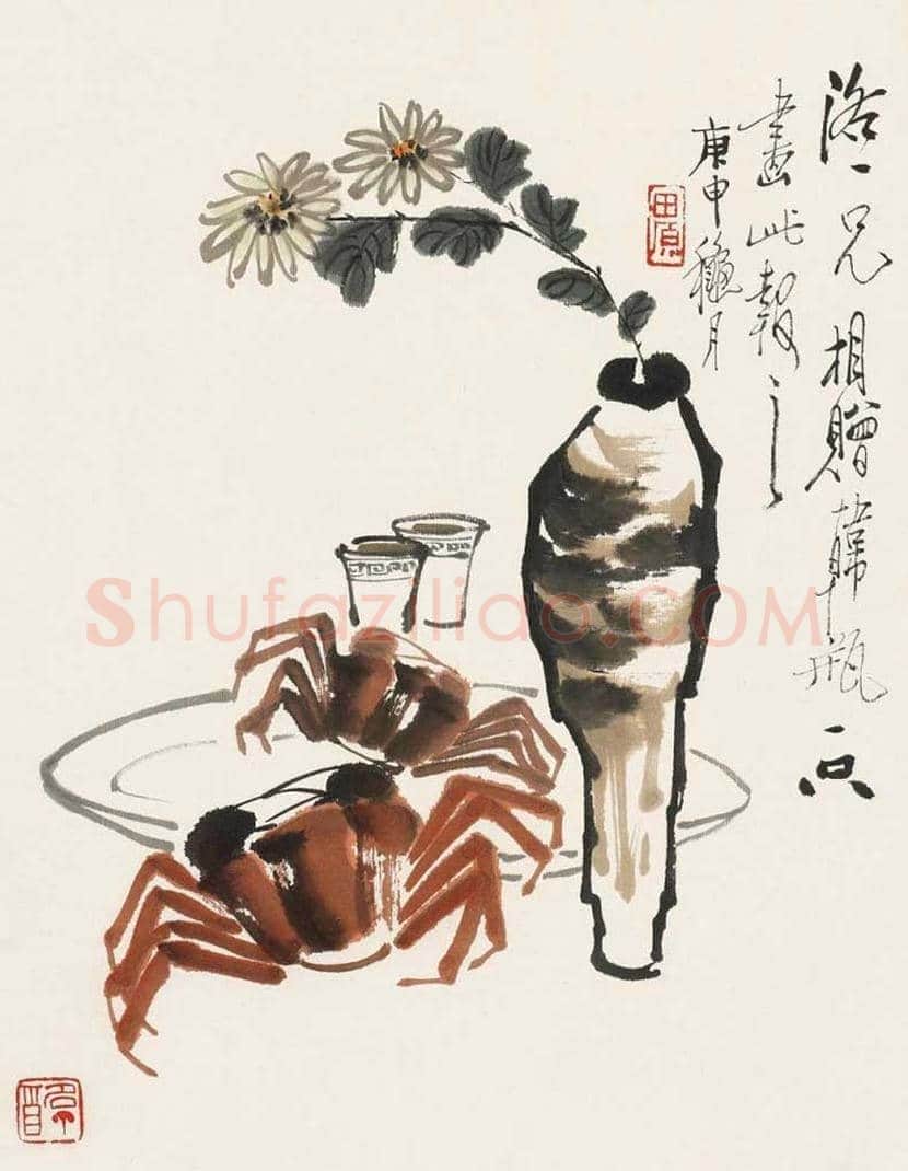田原书画作品欣赏 | 书画资料