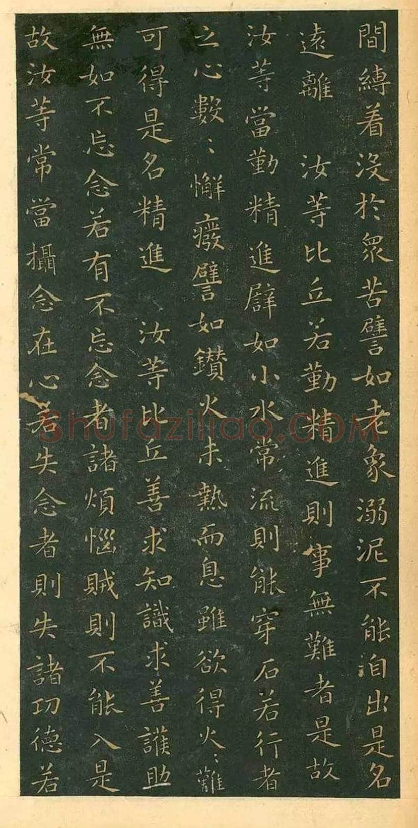 王羲之小楷《佛遗教经》欣赏 | 书画学堂