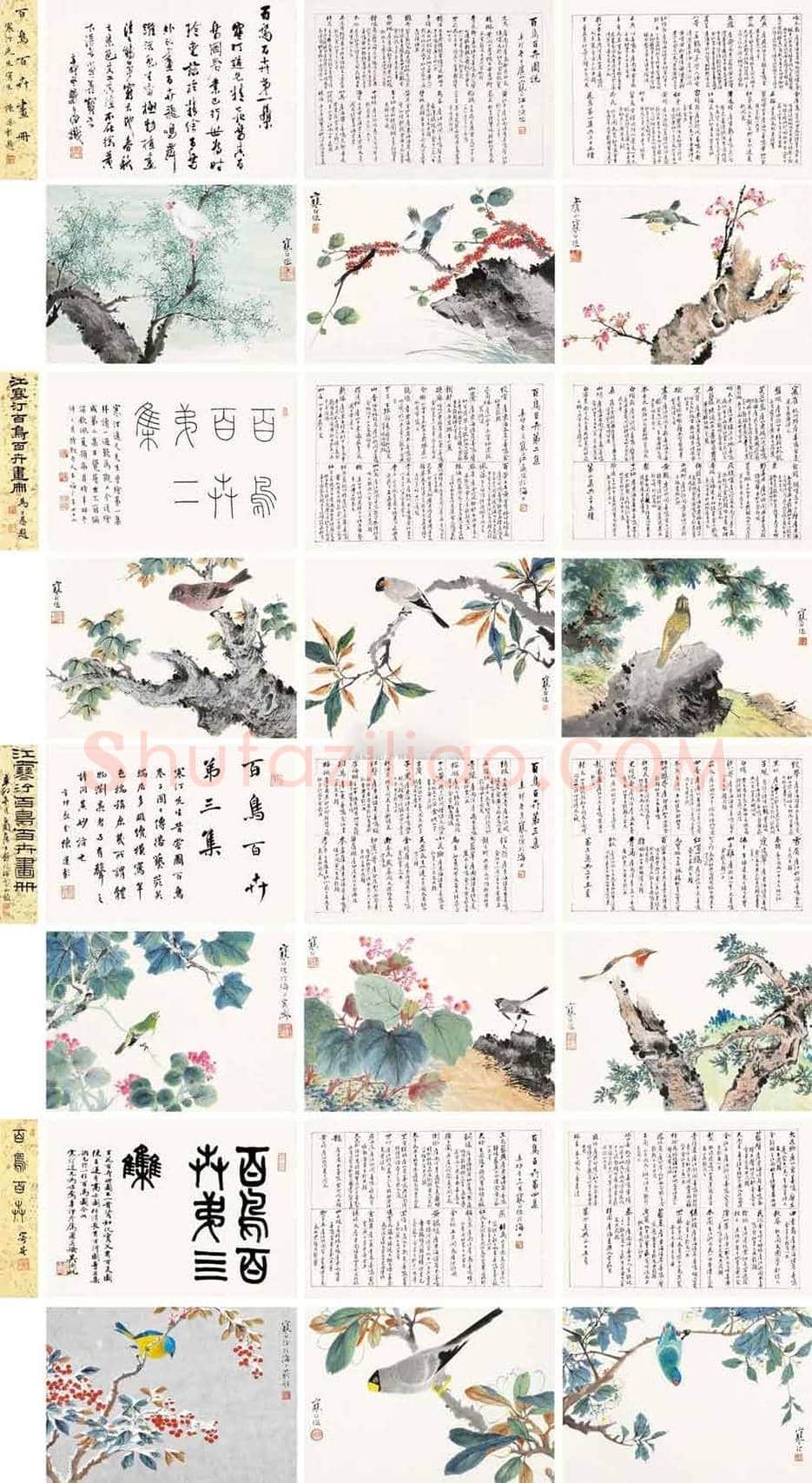 江寒汀作品价格,多少钱一平尺? | 书画知识
