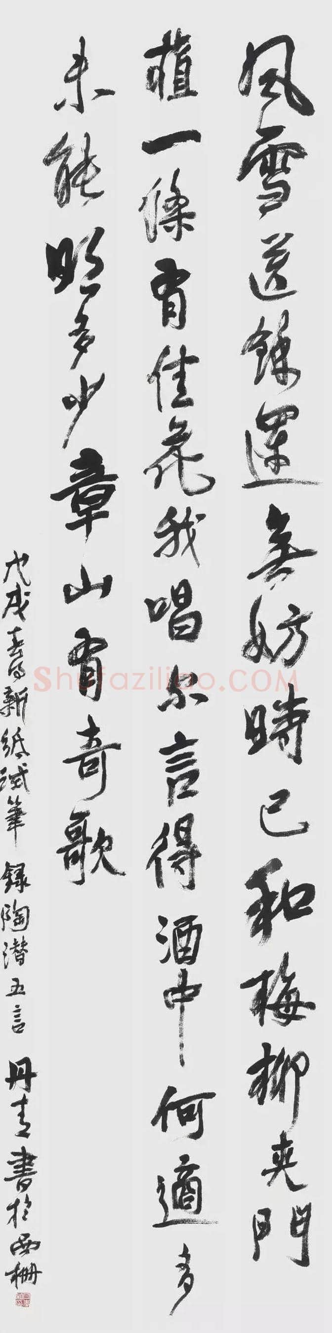 陈丹青书法作品首展于6月13日在北京开展 | 书画常识