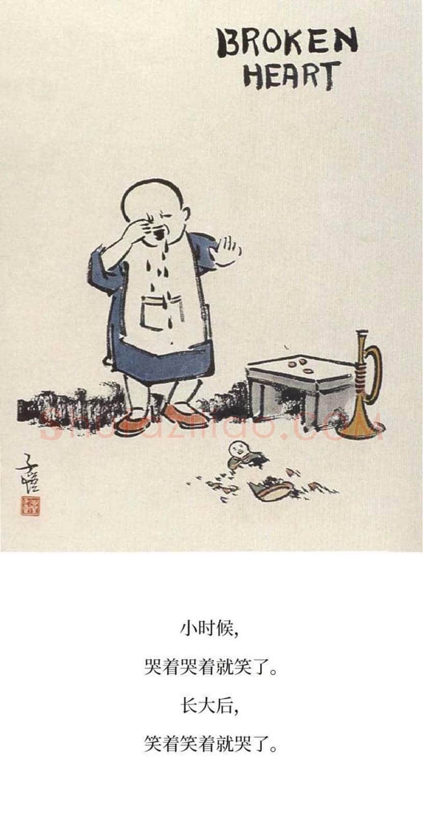 丰子恺精品字画欣赏 | 书画文摘