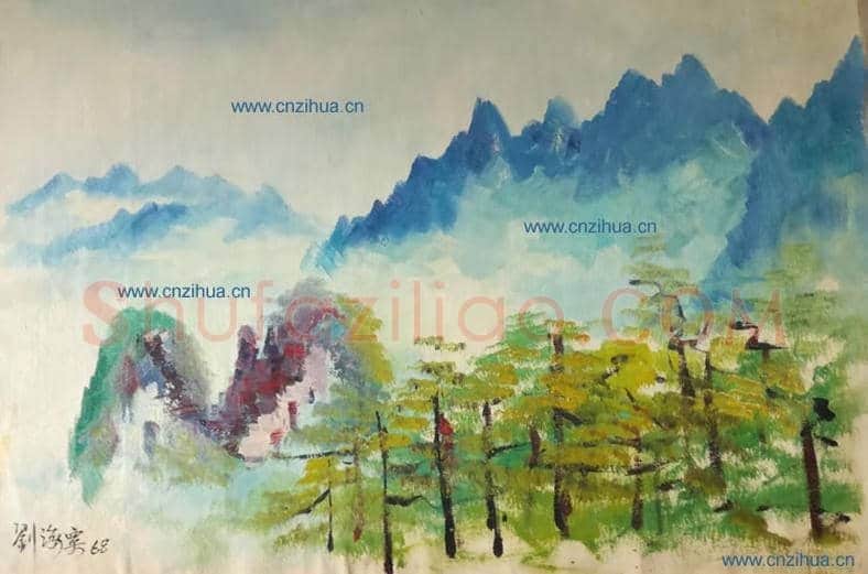 带你走近一代美术巨匠刘海粟 | 书画讲解