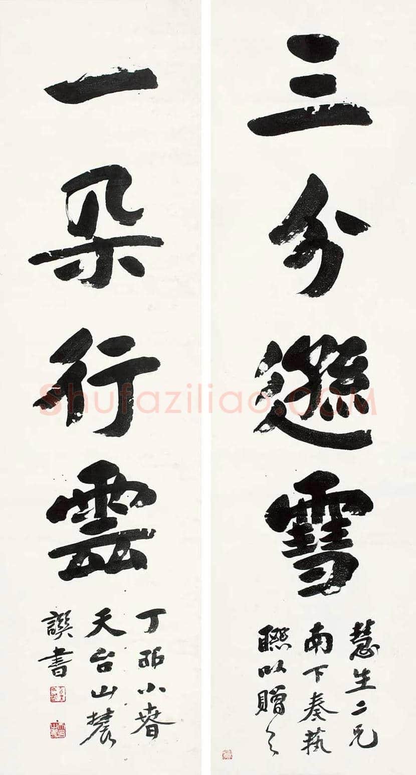 刘文玠书法欣赏 | 书画知识