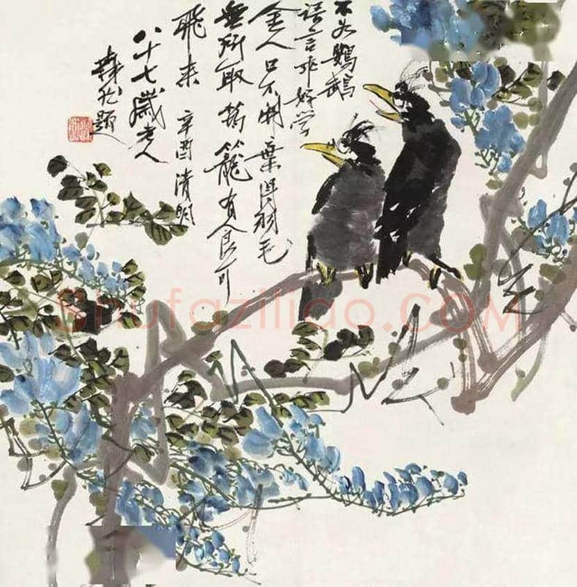 王森然国画作品欣赏 | 书画知识