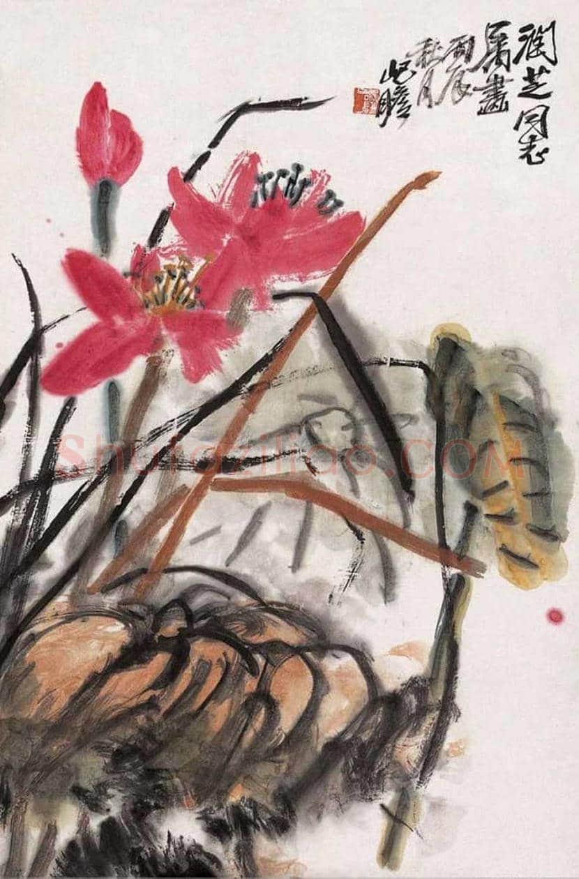 朱屺瞻荷花作品欣赏 | 书画科普