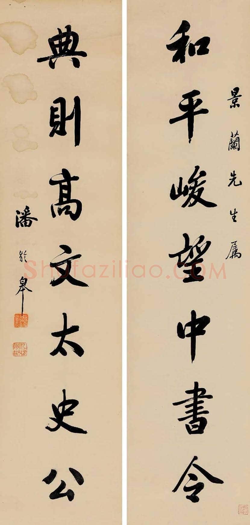 潘龄皋书法欣赏 | 书画知识