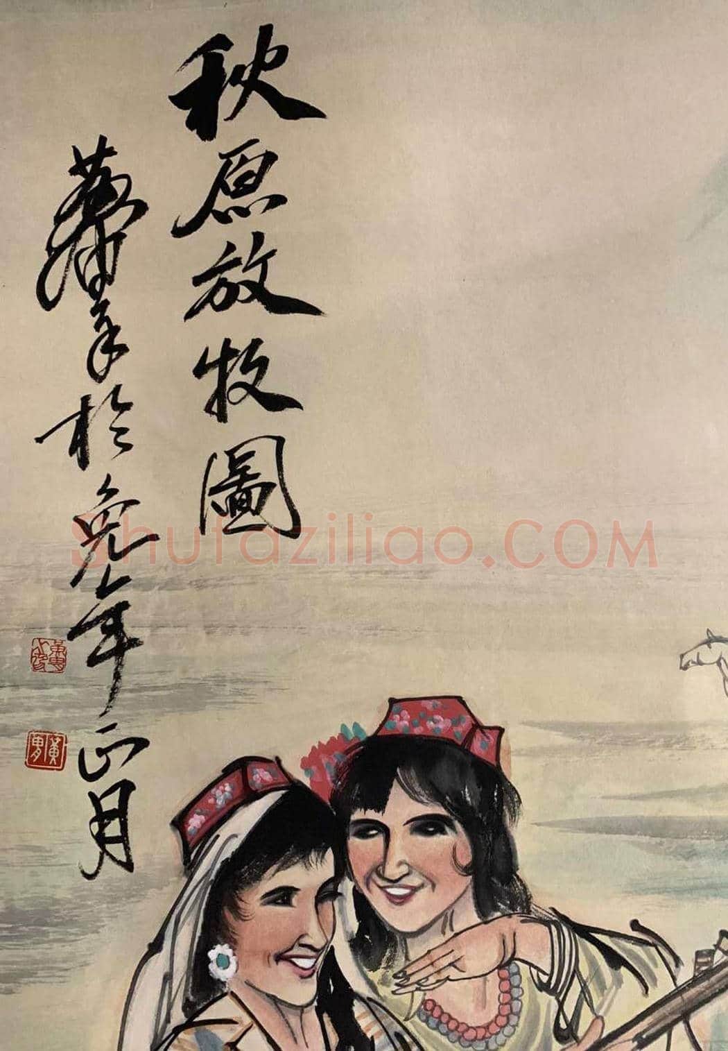 黄胄百平巨制《秋原放牧图》，扛鼎之作 | 国画作品