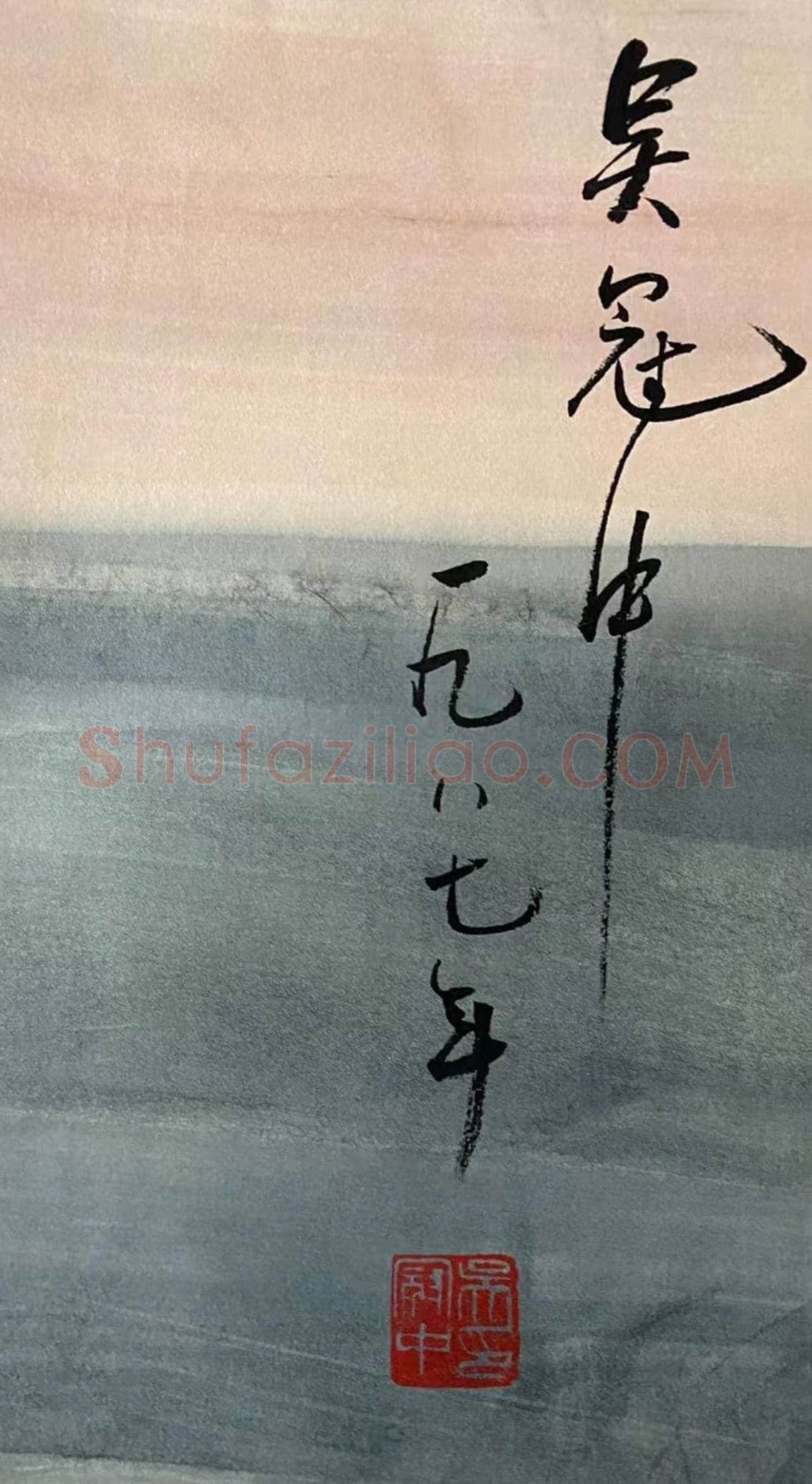 吴冠中重磅巨制《版纳风情》，首次亮相 | 国画图片
