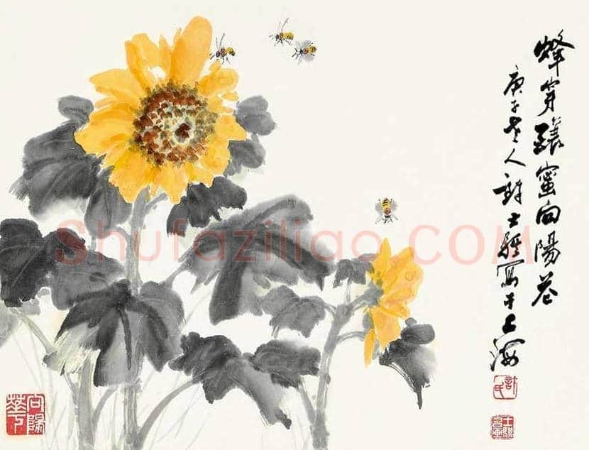 许士骐书画作品欣赏 | 书画文摘