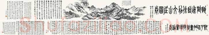 沈曾植书法价格,多少钱一平尺? | 书画资料