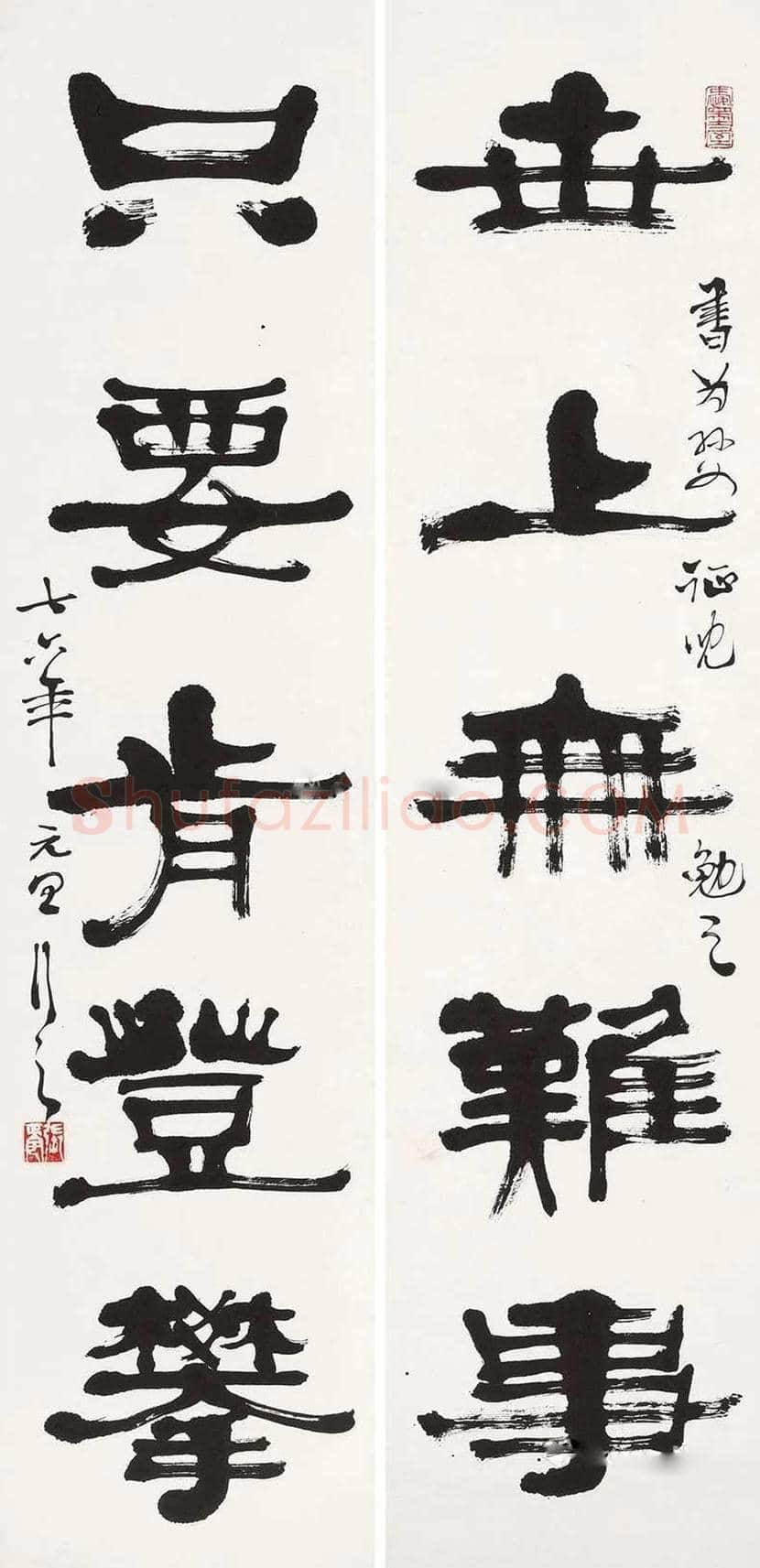 张正宇作品欣赏 | 书画常识