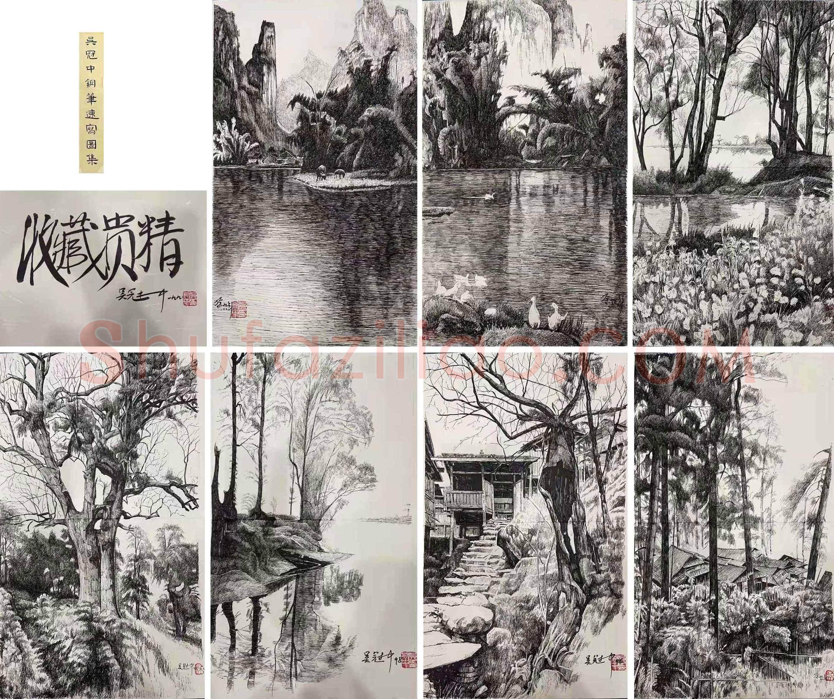 吴冠中钢笔速写图集，精罕之作！ | 国画作品
