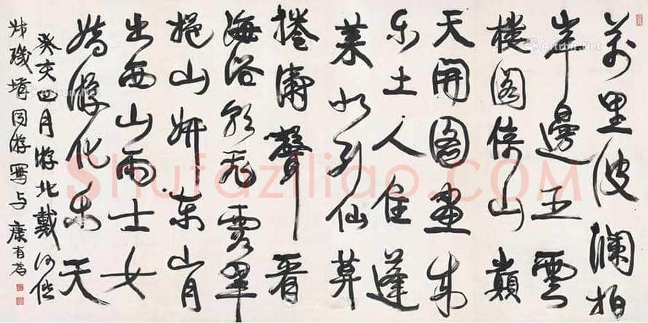 康有为书法拍卖价格 | 书画科普