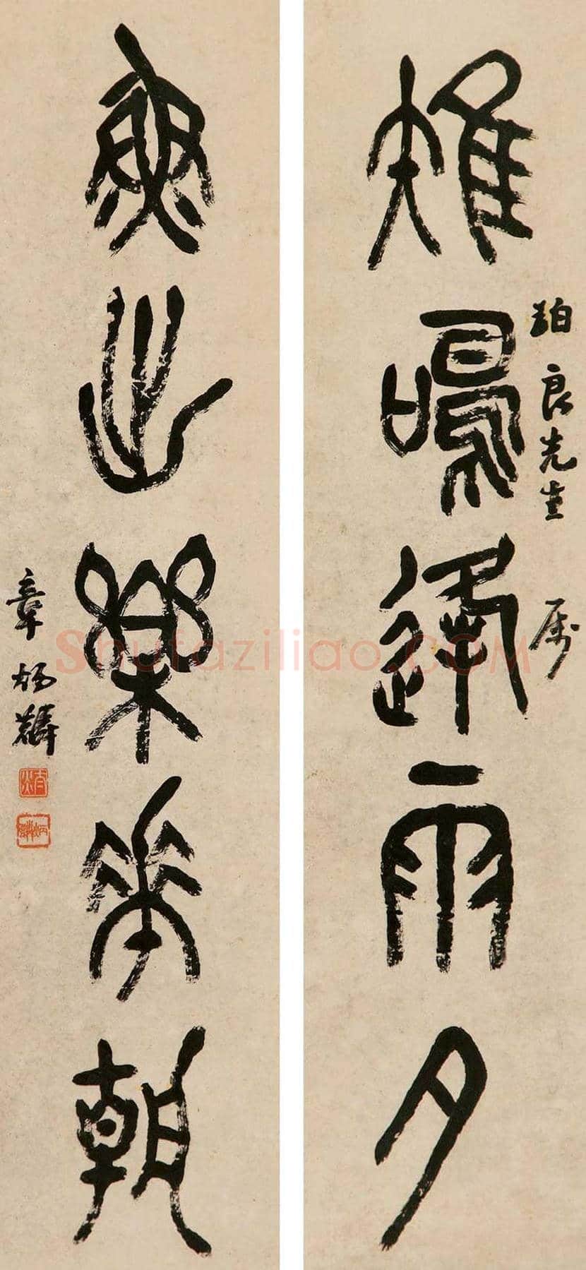 章太炎书法作品欣赏 | 书画科普