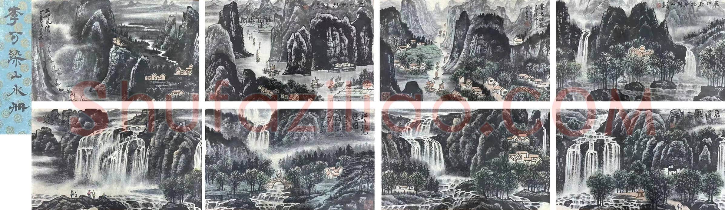 李可染《山水册页》，珍罕佳作！ | 国画作品