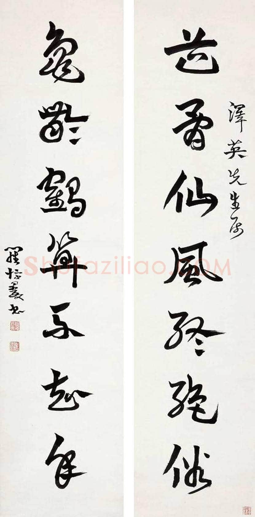 罗复堪书法作品欣赏 | 书画学堂