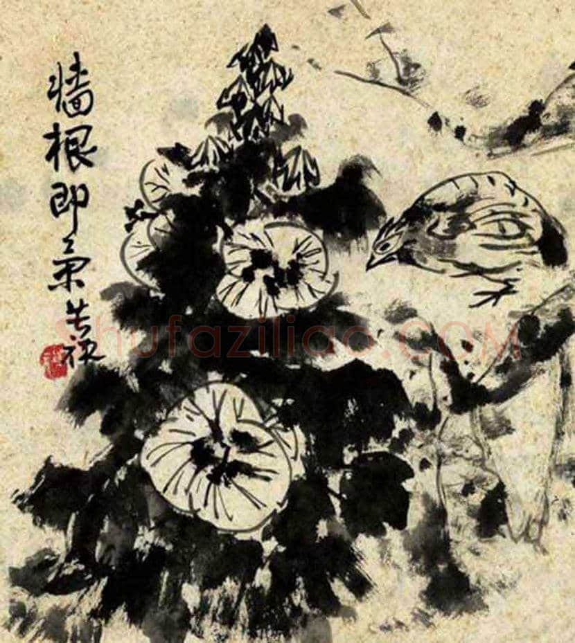 你真的读懂李苦禅了吗? | 书画常识