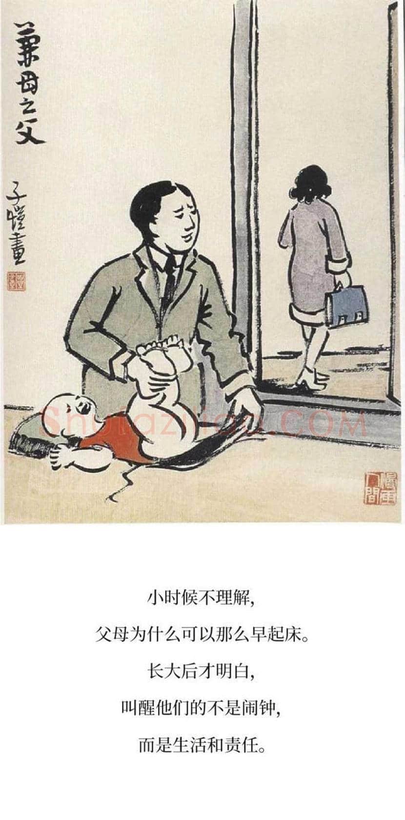 丰子恺精品字画欣赏 | 书画文摘