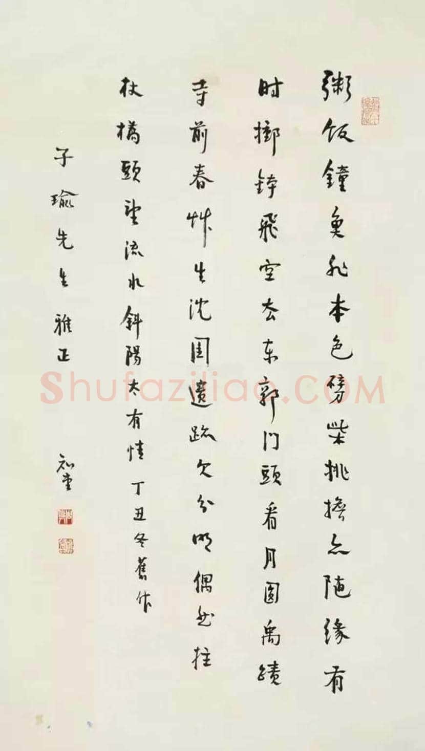 周作人书法作品欣赏 | 书画科普