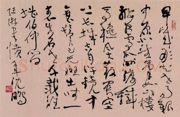 沈鹏书法欣赏 | 书画学堂
