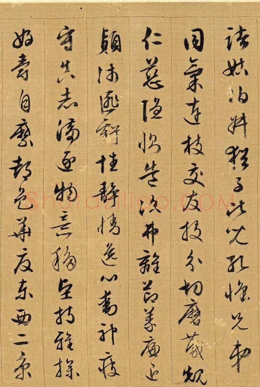文徵明《千字文》欣赏 | 书画常识
