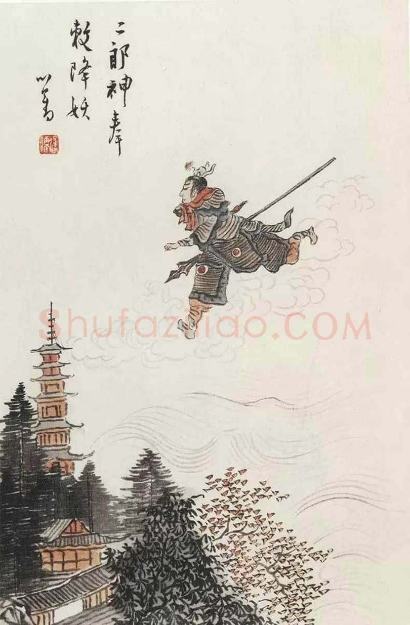 溥儒笔下的妖魔鬼怪欣赏 | 书画讲解