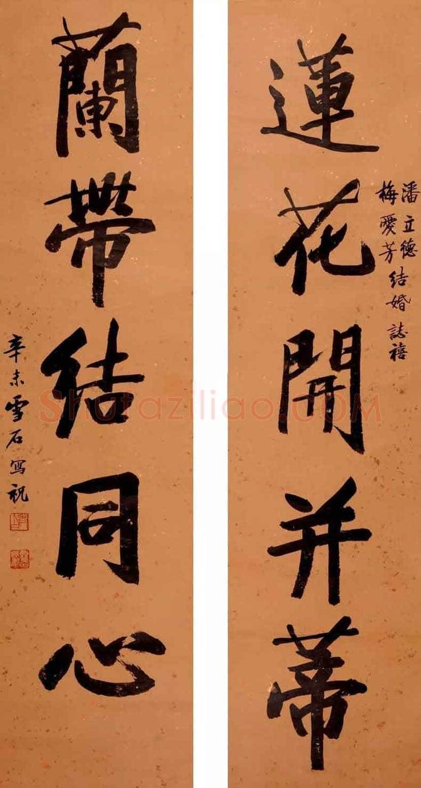 白雪石书法图赏,白雪石书法值钱吗? | 书画文摘