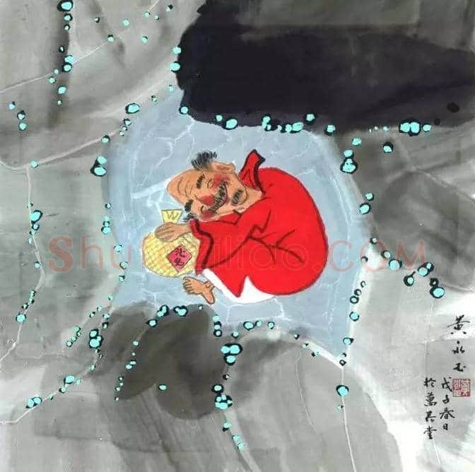 黄永玉与酒鬼酒 | 书画资料