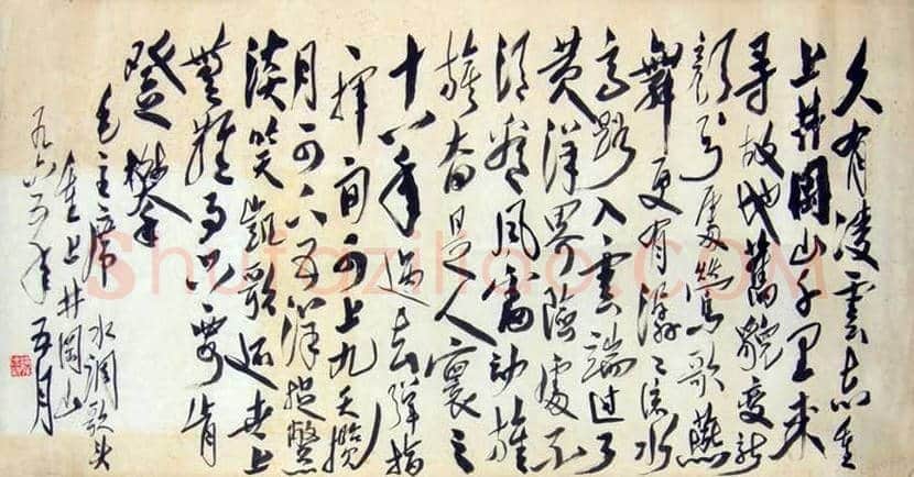 魏传统书法作品欣赏 | 书画百科
