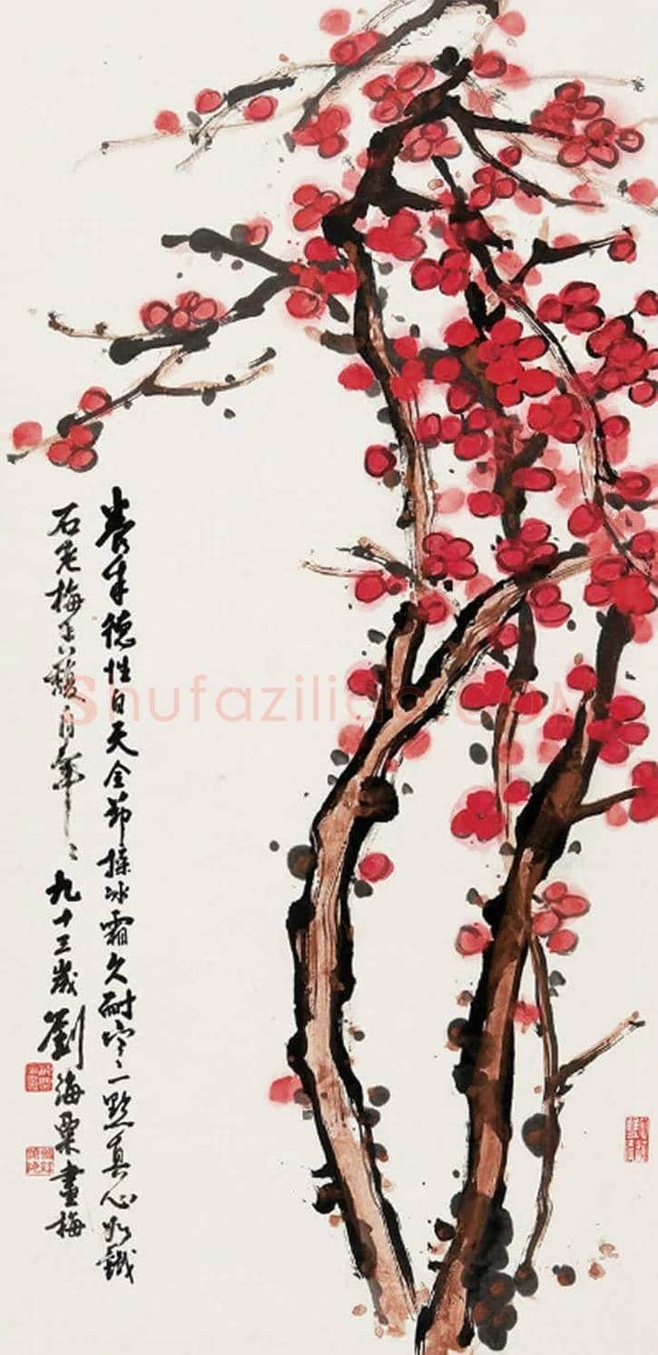 刘海粟经典作品高清全集 | 书画文摘