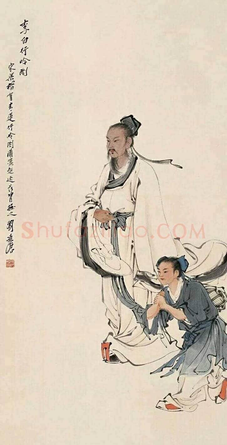 刘凌沧人物画作品欣赏 | 书画知识