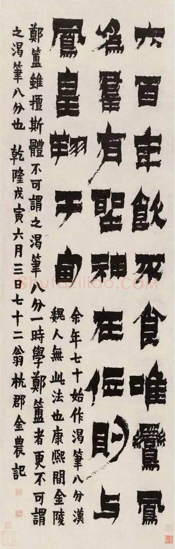 扬州八怪之首金农的艺术态度 | 书画知识