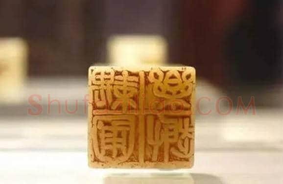 吴昌硕篆刻精品欣赏 | 书画常识