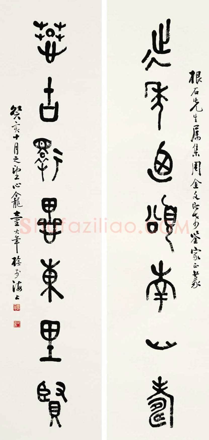 童大年书法作品欣赏 | 书画讲解