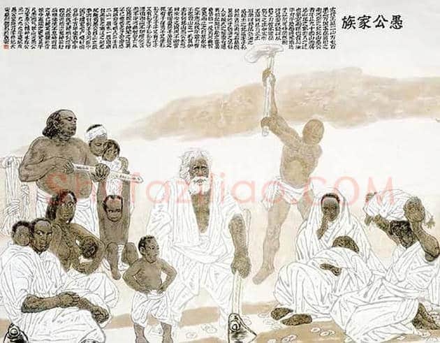 中国国家画院历任院长作品欣赏 | 书画讲解