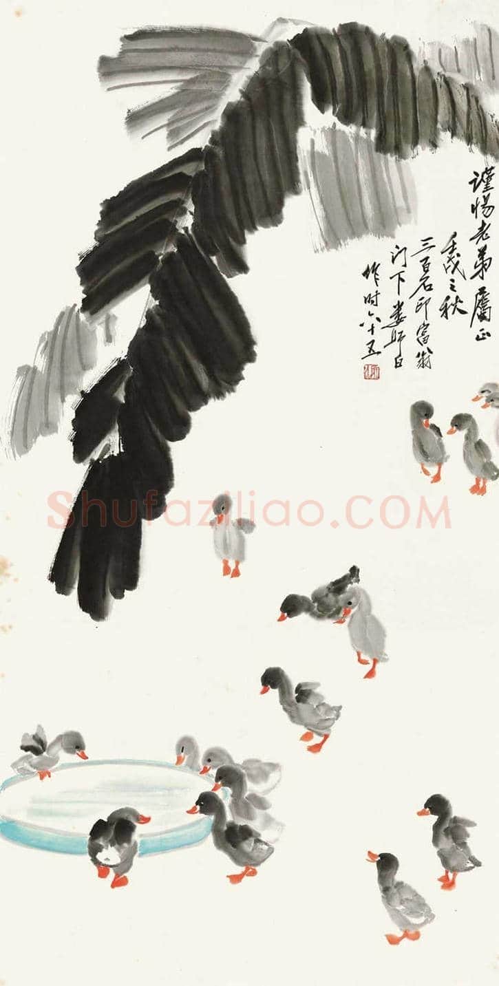 娄师白笔下的小鸭子，太可爱了！ | 书画资料