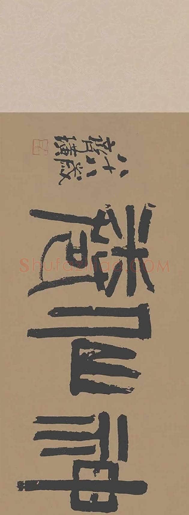 《八十七神仙卷》画的啥？ | 书画常识