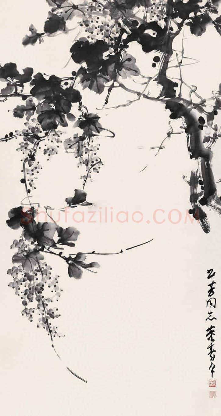 大师董寿平笔下的水墨葡萄欣赏 | 书画学堂