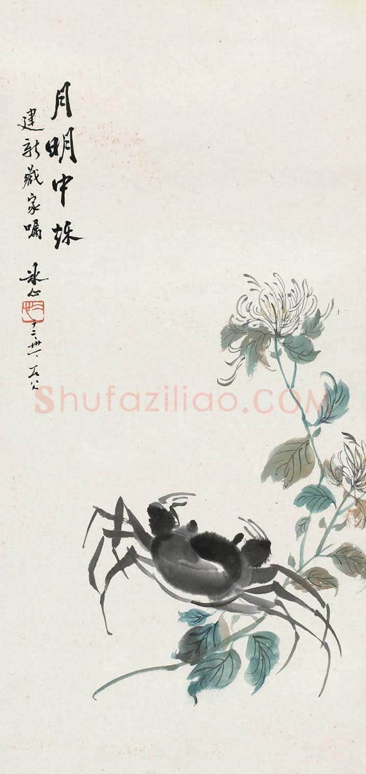 名家笔下的中秋，祝2018中秋节快乐 | 书画讲解