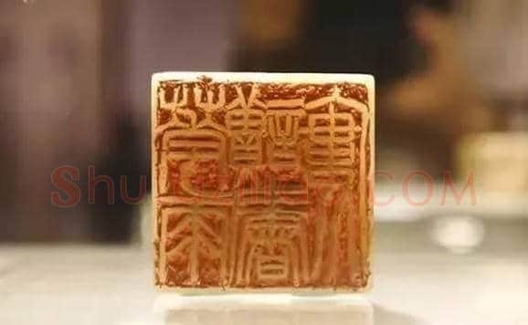 吴昌硕篆刻精品欣赏 | 书画常识
