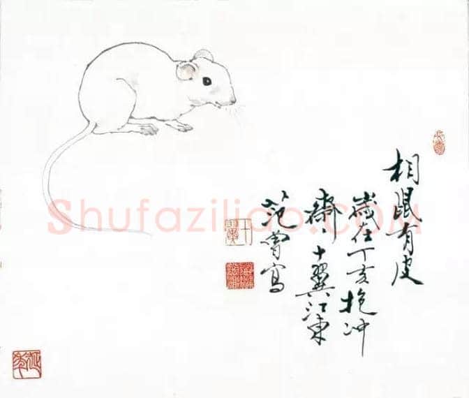 齐白石等10位名家笔下的老鼠！ | 书画文摘