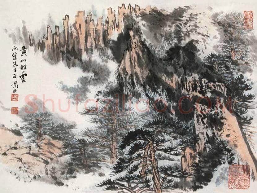 陆俨少山水画作品欣赏 | 书画学堂