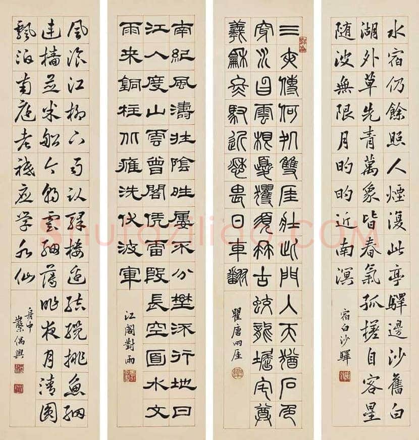 邓散木书法作品欣赏 | 书画百科