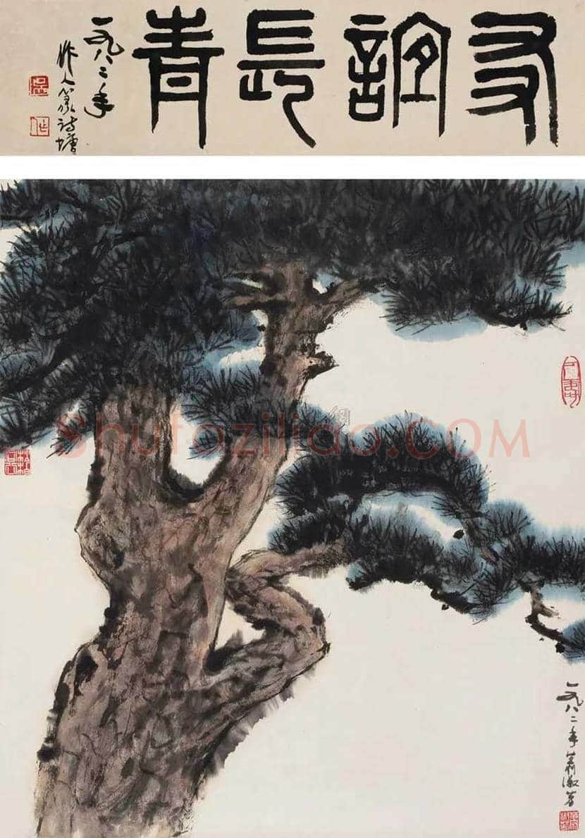 萧淑芳作品欣赏 | 书画百科