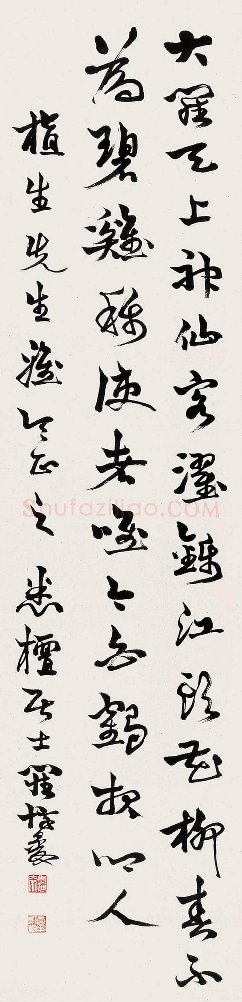 罗复堪书法作品欣赏 | 书画学堂