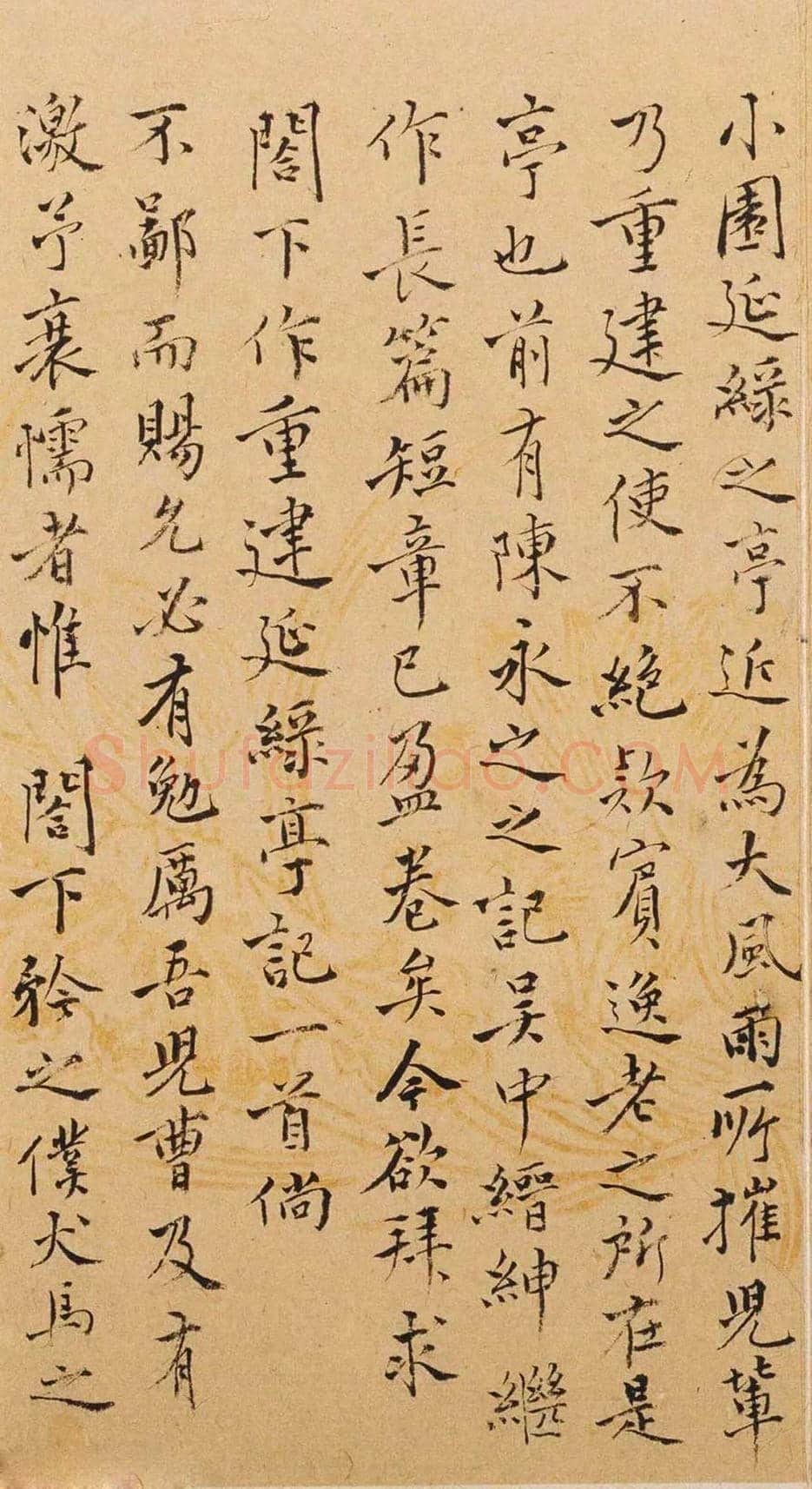 沈周的老师杜琼书法欣赏 | 书画百科