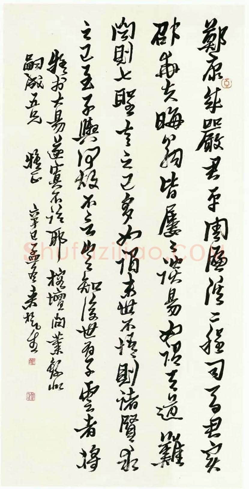 来楚生作品欣赏 | 书画资料