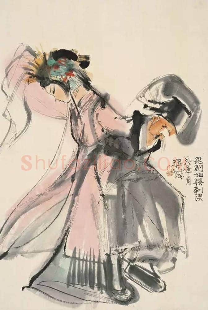 程十发最美人物画欣赏 | 书画知识