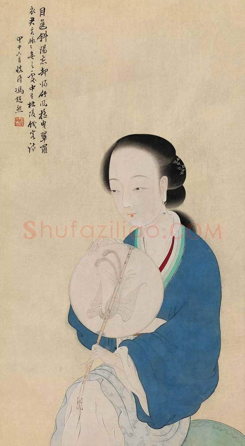 冯超然仕女画欣赏 | 书画常识