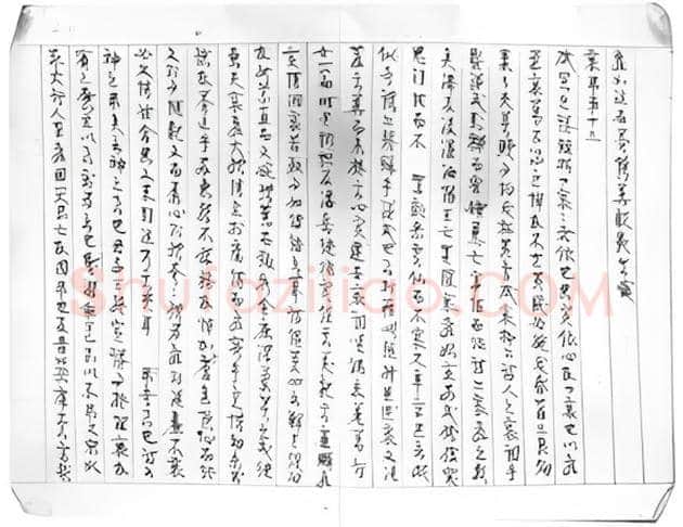 敦煌藏经洞中的写经书法 | 书画文摘